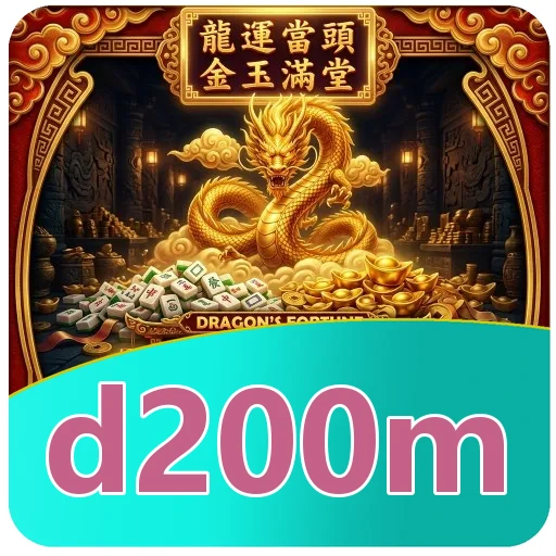 Tim d200m